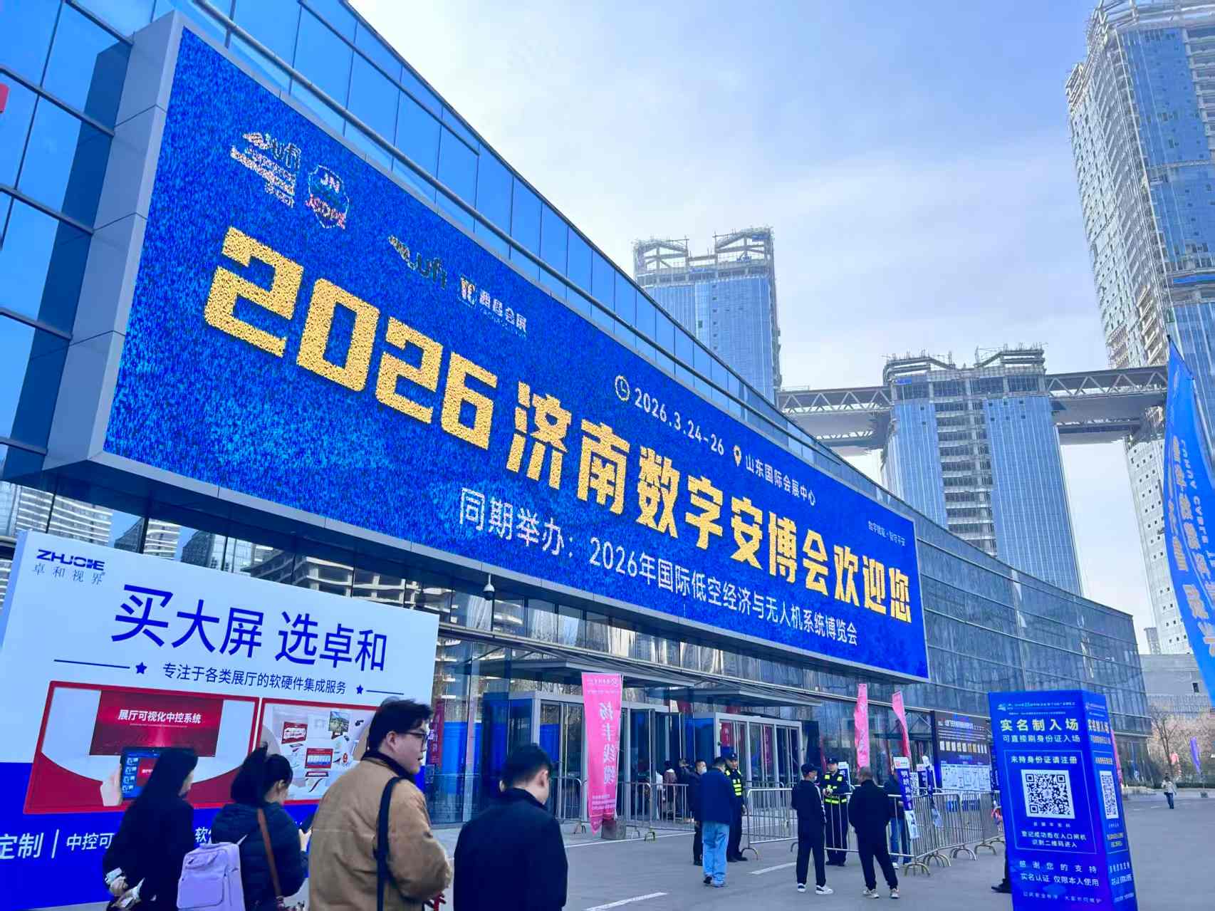 A Jinan Security Expo 2026 da Temery foi concluída com sucesso!