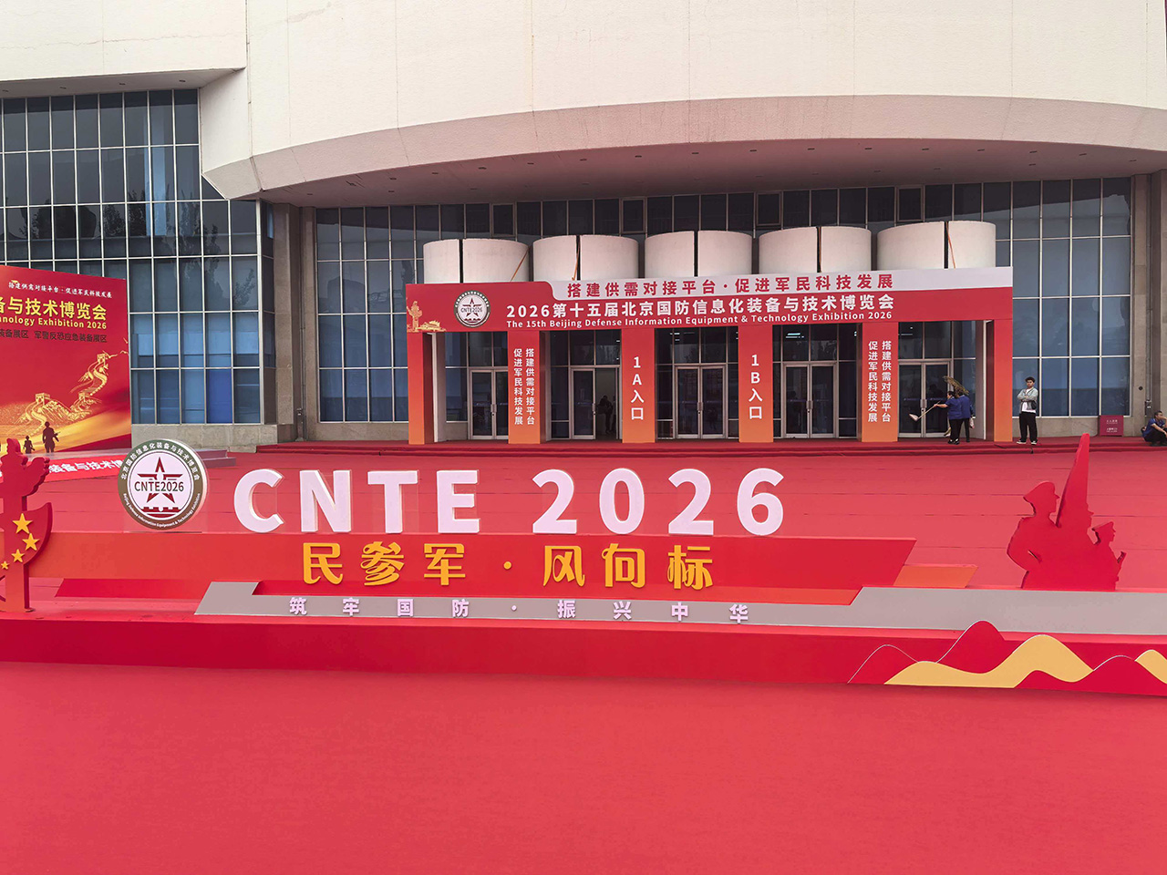 Tianjin Temery Metal Products estreia na Exposição Nacional de Equipamentos e Tecnologia de Informatização de Defesa de Pequim 2026